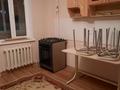 3-комнатная квартира · 88.3 м² · 1/9 этаж, мкр. Зачаганск пгт, Поселок Зачаганск, Мурата Монкеулы за 29 млн ₸ в Уральске — фото 4