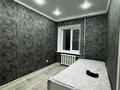 2-комнатная квартира · 50 м² · 6/10 этаж, мкр Строитель за 18 млн ₸ в Уральске — фото 5