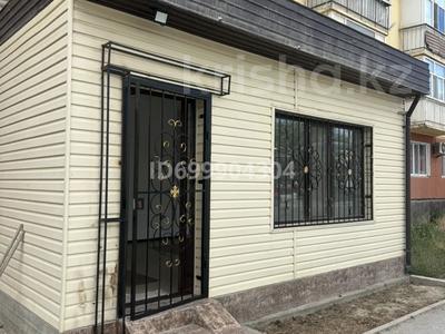 Магазины и бутики · 62 м² за 250 000 ₸ в 