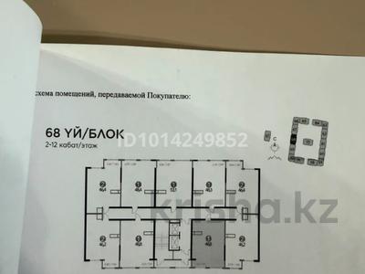 1-бөлмелі пәтер · 48.8 м² · 6/12 қабат, Турар рыскулов 57/7, бағасы: 24 млн ₸ в Алматы, Жетысуский р-н