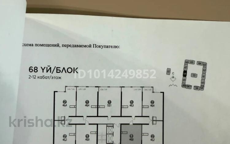 1-бөлмелі пәтер · 48.8 м² · 6/12 қабат, Турар рыскулов 57/7, бағасы: 24 млн ₸ в Алматы, Жетысуский р-н — фото 7