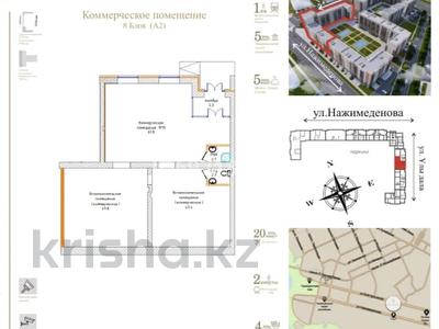 Свободное назначение • 165 м² за 71 млн 〒 в Астане, Алматы р-н