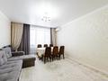 3-комнатная квартира · 114.6 м² · 5/13 этаж, Достык 13/2 за 55.8 млн ₸ в Астане — фото 16