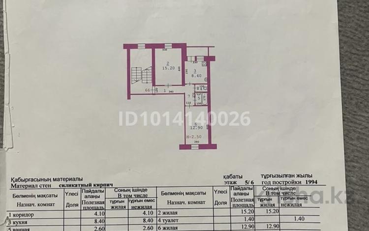 2-комнатная квартира · 50 м² · 5/6 этаж, мкр Шанхай, Макаренко 34 за 11.5 млн ₸ в Актобе — фото 2