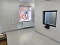 Свободное назначение · 25 м² за 500 000 ₸ в Усть-Каменогорске — фото 10