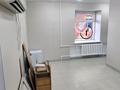 Свободное назначение · 25 м² за 500 000 ₸ в Усть-Каменогорске — фото 11