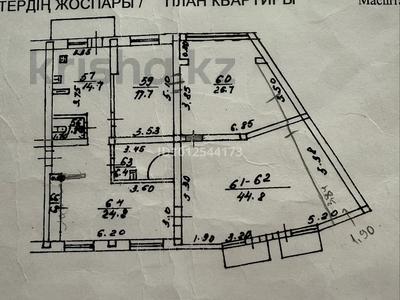 4-комнатная квартира · 138.7 м² · 4/5 этаж, мкр Самал-3 246а — Назарбаева - Кажымукана за 160 млн ₸ в Алматы, Медеуский р-н