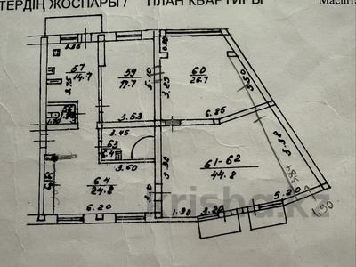 4-бөлмелі пәтер · 138.7 м² · 4/5 қабат, мкр Самал-3 246а — Назарбаева - Кажымукана, бағасы: 160 млн ₸ в Алматы, Медеуский р-н