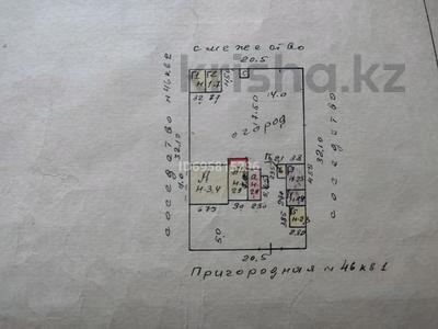 Часть дома • 4 комнаты • 56.8 м² • 6.3 сот., мкр Новый Город, Пригородная 46/1 за 16 млн 〒 в Караганде, Казыбек би р-н