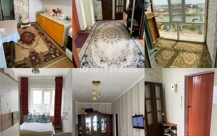 2-комнатная квартира · 60 м² · 5/6 этаж, мкр 12 32 — Бөгенбай батыр 32 за 19.5 млн ₸ в Актобе — фото 2