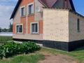 Отдельный дом · 5 комнат · 160 м² · 14 сот., Пушкина 12 — Пушкина-Фабричная за 38 млн 〒 в Бишкуле — фото 5