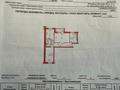 3-комнатная квартира · 62.6 м² · 5/9 этаж, мкр 8, Абылхайр хана — Алия Молдагулова за 23 млн ₸ в Актобе