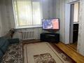 2-комнатная квартира · 43 м² · 1/2 этаж, Шевченко 147 к — Байзакова Шевченко за 250 000 ₸ в Алматы, Алмалинский р-н — фото 9