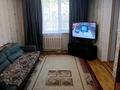 2-комнатная квартира · 43 м² · 1/2 этаж, Шевченко 147 к — Байзакова Шевченко за 270 000 ₸ в Алматы, Алмалинский р-н — фото 21