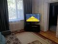 2-комнатная квартира · 43 м² · 1/2 этаж, Шевченко 147 к — Байзакова Шевченко за 270 000 ₸ в Алматы, Алмалинский р-н — фото 22
