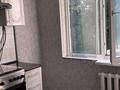 2-бөлмелі пәтер · 44 м² · 4/5 қабат, Кердери 127 — Батурина сурова, бағасы: 150 000 ₸ в Уральске, мкр Школьник — фото 6