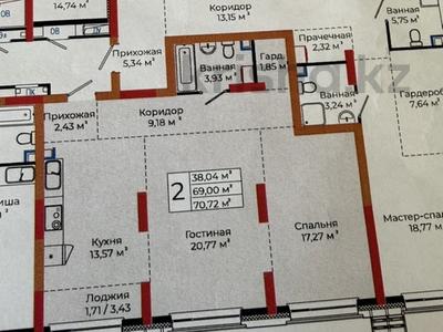 2-бөлмелі пәтер · 71 м² · 10/12 қабат, Аскар Токпанов 18, бағасы: 51.5 млн ₸ в Астане, Алматы р-н