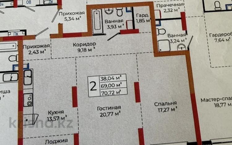 2-бөлмелі пәтер · 71 м² · 10/12 қабат, Аскар Токпанов 18, бағасы: 51.5 млн ₸ в Астане, Алматы р-н — фото 7