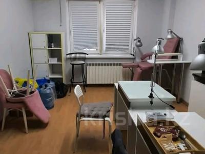 Свободное назначение, офисы, салоны красоты, кабинеты и рабочие места · 21 м² за 210 000 ₸ в Алматы, Алмалинский р-н