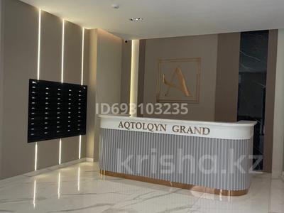 Продажа квартир в Алматы: 2-комнатная квартира · 66.8 м² · 6/10 этаж, Жарокова 370 — Аль Фараби за 67 млн 〒 2-комнатная квартира · 66.8 м² · 6/10 этаж, Жарокова 370 — Аль Фараби за 67 млн 〒 в Алматы, Бостандыкский р-н