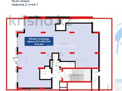 Еркін · 165 м², бағасы: 245 млн ₸ в Астане, Есильский р-н