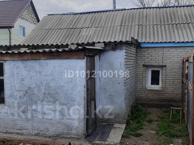 Отдельный дом · 3 комнаты · 49 м² · 2.5 сот., Введенский переулок — 11 школа за 120 000 ₸ в Костанае