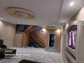Отдельный дом • 6 комнат • 320 м² • , Ахмета Байтурсынова 86 за 80 млн 〒 в Сарканде — фото 4