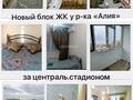 1-бөлмелі пәтер · 50 м² · 6/8 қабат, Алии Молдагуловой 30б/1 — Рынка Алия центр.пересечение ул.Маресьева, бағасы: 28 млн ₸ в Актобе — фото 13