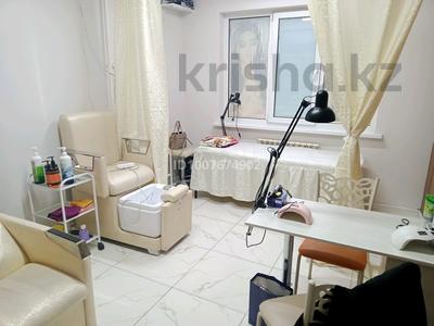 Салоны красоты · 37 м² за 350 000 ₸ в Алматы, Наурызбайский р-н