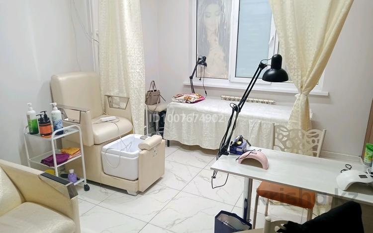 Салоны красоты · 37 м² за 350 000 ₸ в Алматы, Наурызбайский р-н — фото 2
