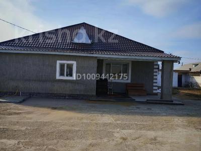 Часть дома · 5 комнат · 180 м² · 10 сот., Ст Мангышлак. Шапагат 18 за 45 млн ₸ в 