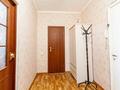 1-бөлмелі пәтер · 43.7 м² · 9/9 қабат, мкр Мамыр-3 20, бағасы: ~ 29.5 млн ₸ в Алматы, Ауэзовский р-н — фото 9
