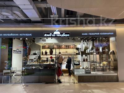 Пекарня «Хлеб из Тандыра» в ТРЦ Green Mall · 91 м², бағасы: 25 млн ₸ в Астане, Нура р-н