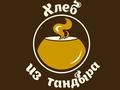 Пекарня «Хлеб из Тандыра» в ТРЦ Green Mall · 91 м², бағасы: 25 млн ₸ в Астане, Нура р-н — фото 2