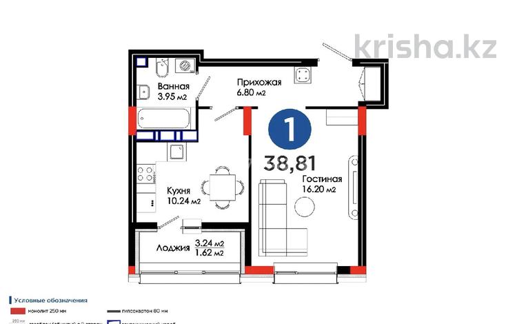 1-комнатная квартира, 38.81 м², 7/9 этаж, Фариза Онгарсынова