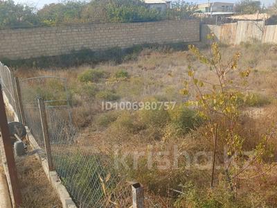 Участок · 6 соток, Приозерный за 8 млн 〒 в Актау