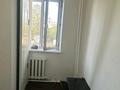 2-комнатная квартира · 47 м² · 2/2 этаж, Алматинская 35 — Школа Сатпаева за 12 млн ₸ в Есик — фото 2