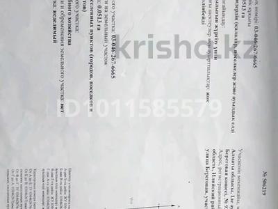 Участок · 6 соток, Карасаи батыр за 8 млн ₸ в Коянкусе