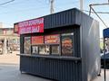 Свободное назначение, магазины и бутики, салоны красоты · 21 м² за 250 000 ₸ в Кемертогане — фото 6