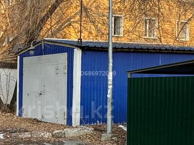 Гараж · 24 м² · Михайловка ш/а., Аманжолова 9, бағасы: 2.5 млн ₸ в Караганде, Казыбек би р-н