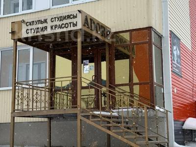 Еркін, кеңселер, дүкендер мен бутиктер, қоймалар, сұлулық салондары, медорталықтар мен дәріханалар, білім орталықтары, ойын-сауық · 49 м², бағасы: 31 млн 〒 в Усть-Каменогорске