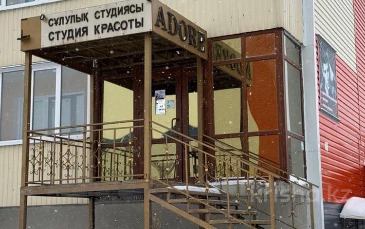Свободное назначение, офисы, магазины и бутики, склады, салоны красоты, медцентры и аптеки, образование, развлечения · 49 м² за 31 млн 〒 в Усть-Каменогорске — фото 2