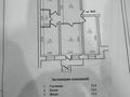 4-бөлмелі пәтер · 84.5 м² · 1/5 қабат, Зачаганск пгт ш/а., 25 Чапаевская дивизия 2, бағасы: 21 млн ₸ в Уральске, мкр. Зачаганск пгт — фото 14