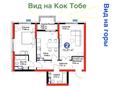 2-бөлмелі пәтер · 73 м² · 10/17 қабат, Егизбаева 3, 5 — Каныша Сатпаева, бағасы: 67 млн ₸ в Алматы, Бостандыкский р-н — фото 11