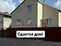 Жеке үй · 5 бөлме · 240 м², Шахтерский ш/а. 2, бағасы: 100 000 ₸ в Караганде, Алихана Бокейханова р-н