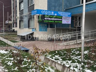 Еркін · 52 м², бағасы: 25 млн ₸ в Алматы, Наурызбайский р-н