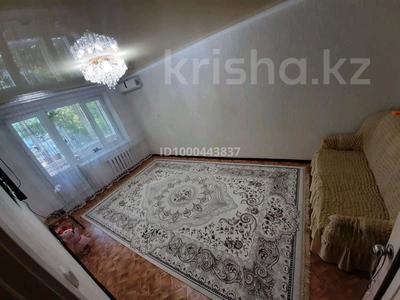 2-бөлмелі пәтер · 46.8 м² · 5/5 қабат, мкр 4, бағасы: 17.5 млн ₸ в Уральске