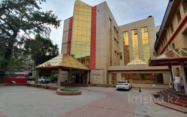 Офисы, конференц-залы, кабинеты и рабочие места, студии · 95.7 м² за ~ 1.4 млн ₸ в Алматы, Медеуский р-н — фото 38