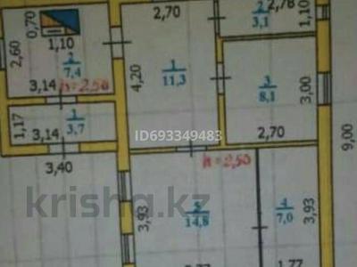 Отдельный дом · 4 комнаты · 60 м² · 6 сот., Железнодорожная 9 — Тихоненко железнодорожная за 14.7 млн 〒 в Аксае