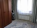 2-комнатная квартира · 51 м² · 1/6 этаж, Сазда-1, марата оспанова 15 за 14.8 млн ₸ в Актобе — фото 2